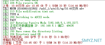 中兴（ZTE）问天BE7200Pro+ 拆机评测