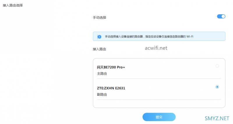 中兴（ZTE）问天BE7200Pro+ 拆机评测