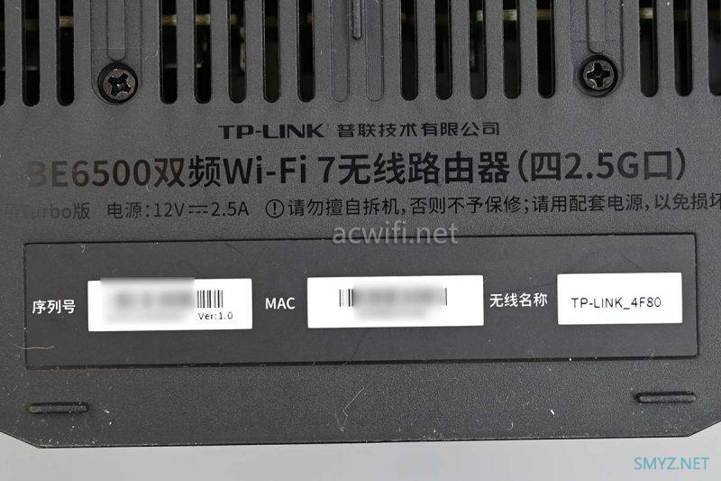 TP-LINK BE6500 7DR6560拆机，通过实测告诉你为啥四个2.5G网口共享5G带宽。