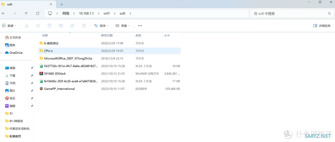 不到百元就能实现家庭私有云，蒲公英X1组网简易教程