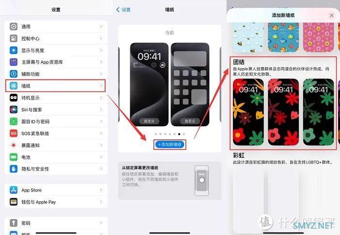 ​iOS 17.3正式发布！性能飙升，漏洞全修复？看完这个你就知道了！