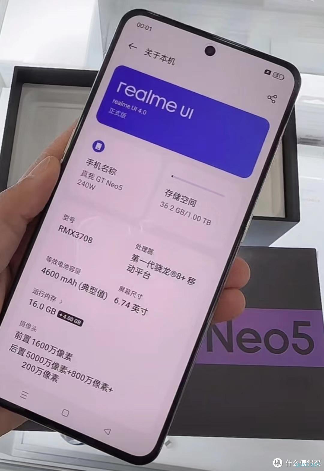 1TB大存储+240W满级快充，真我GT Neo5降至2394元！
