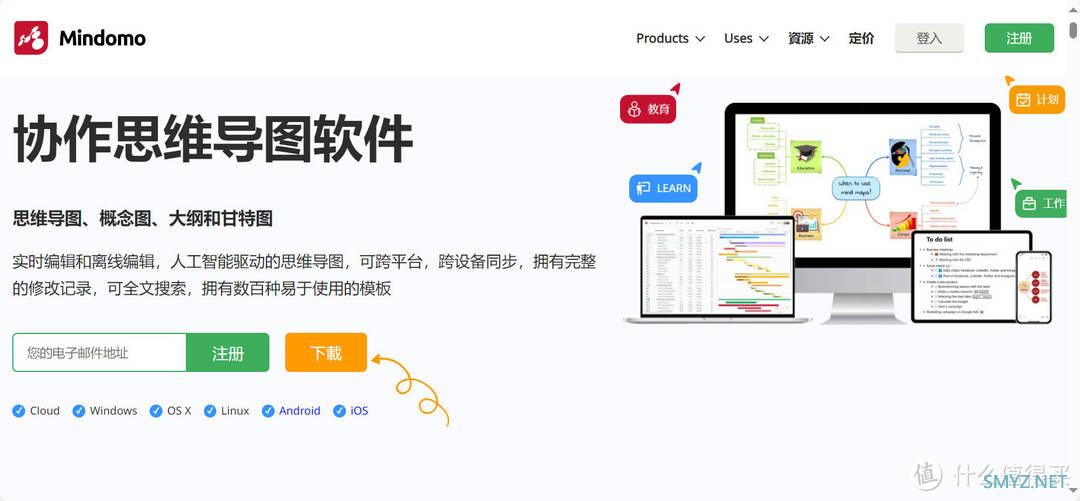 做脑图用什么软件？试试八款好用的思维导图软件！