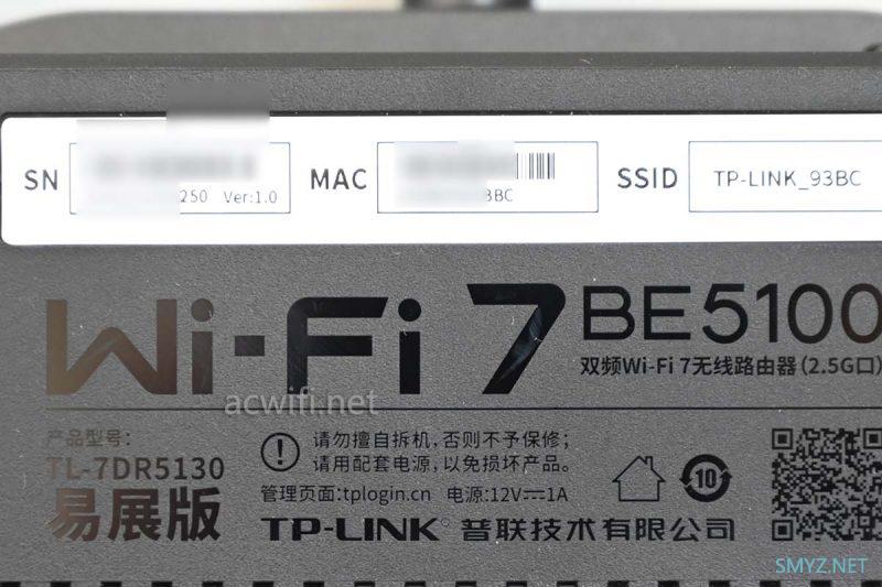 TP-LINK BE5100 7DR5130拆机，新的6nm芯片