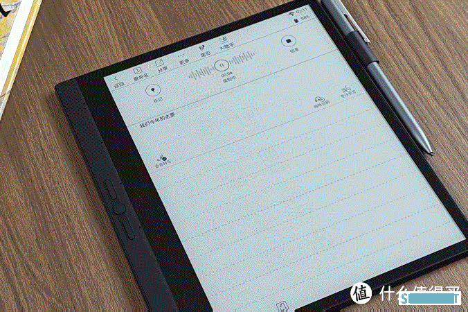 一起来玩泡面盖子 篇七：商务办公好选择，汉王电纸书N10 Touch 2024版初体验