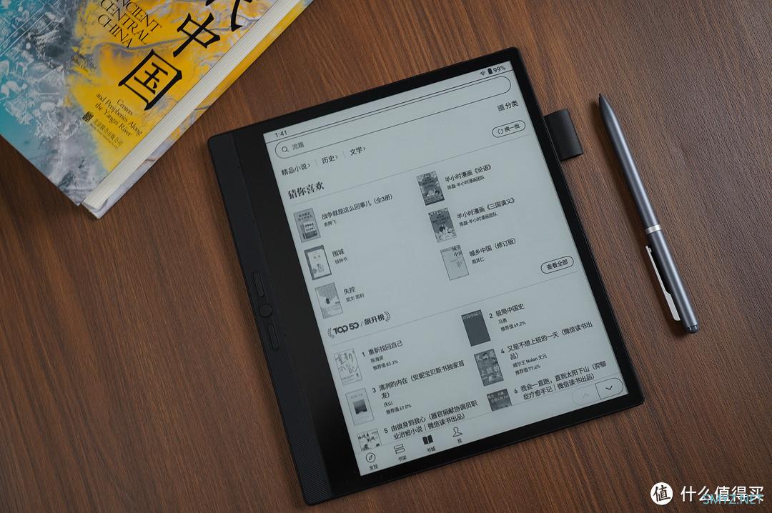 一起来玩泡面盖子 篇七：商务办公好选择，汉王电纸书N10 Touch 2024版初体验