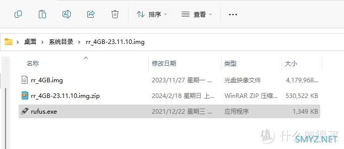 群辉7.X最新版安装/支持11-12-13-14代核显