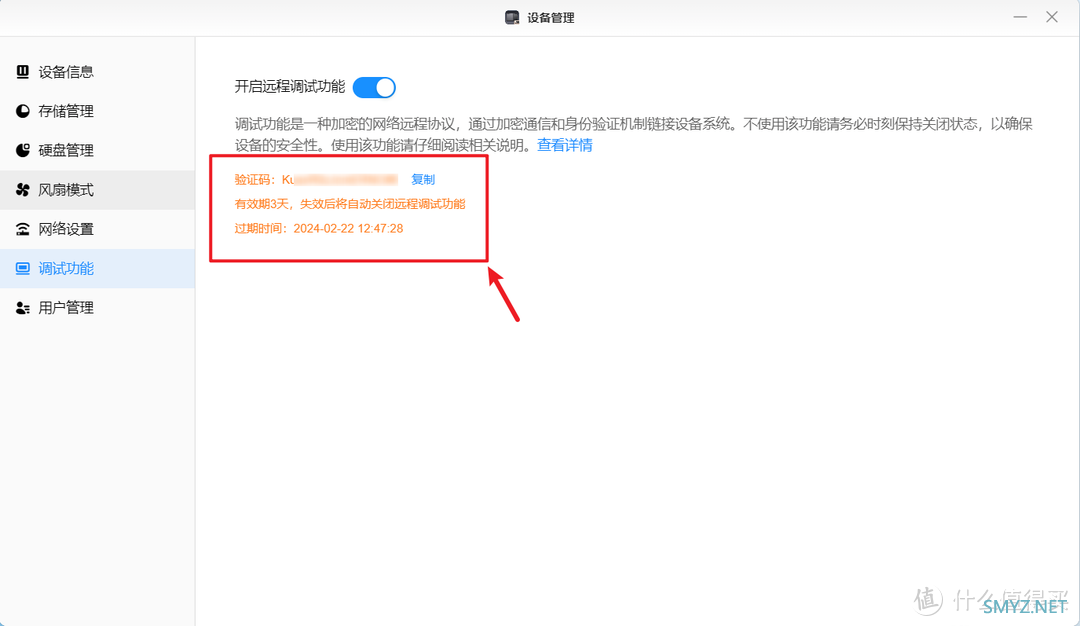 打通新势力NAS权限壁垒，绿联私有云安装Portainer，实现更强大的Docker功能