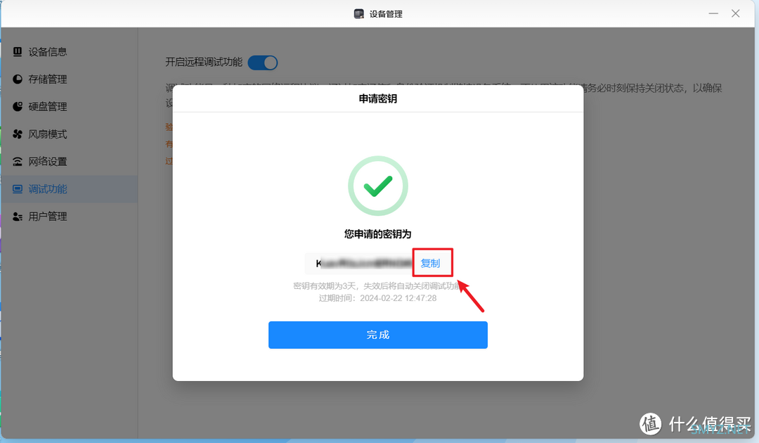 打通新势力NAS权限壁垒，绿联私有云安装Portainer，实现更强大的Docker功能