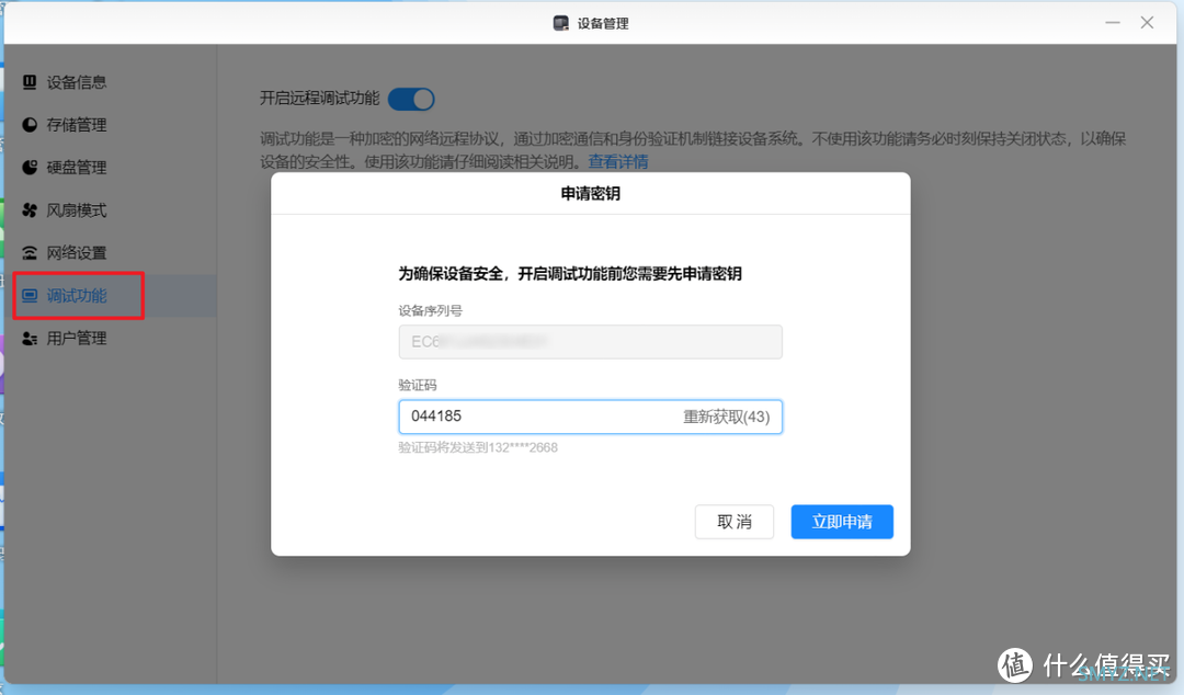 打通新势力NAS权限壁垒，绿联私有云安装Portainer，实现更强大的Docker功能