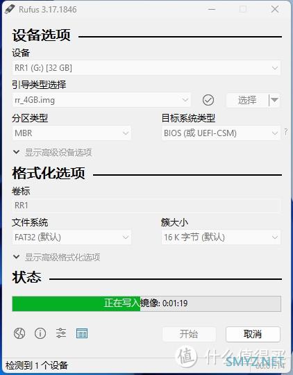 群辉7.X最新版安装/支持11-12-13-14代核显