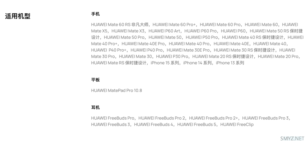 华为公布超级快充立式无线充电器（Max 80W）：双线圈、3D 风冷散热