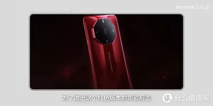 【省流总结】小米14Ultra 的龙晶陶瓷究竟是不是陶瓷