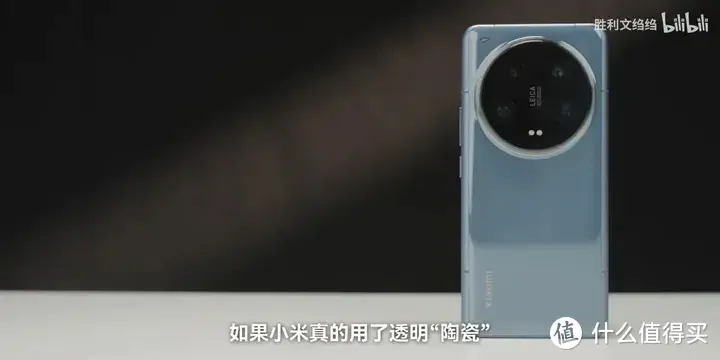 【省流总结】小米14Ultra 的龙晶陶瓷究竟是不是陶瓷