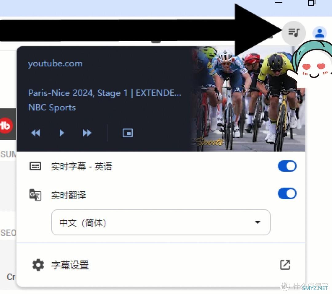 ????追剧神器来了！Chrome浏览器实时字幕功能，新增简体中文支持????