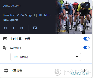 ????追剧神器来了！Chrome浏览器实时字幕功能，新增简体中文支持????