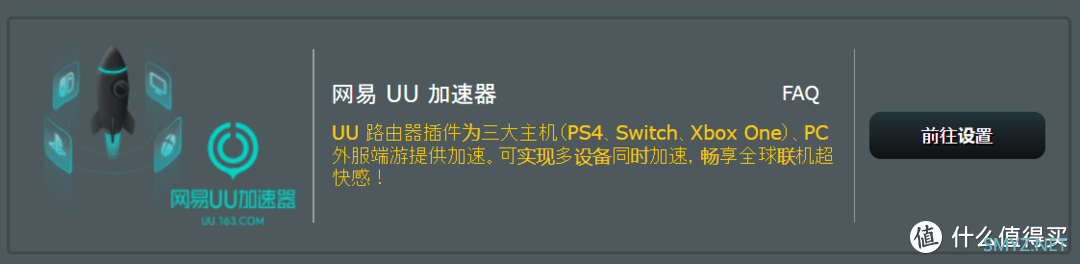 数码原动力 篇一百九十三：轻松升级WiFi 6华硕RT-AX57青春版路由器使用分享