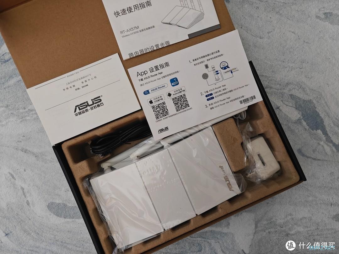 数码原动力 篇一百九十三：轻松升级WiFi 6华硕RT-AX57青春版路由器使用分享