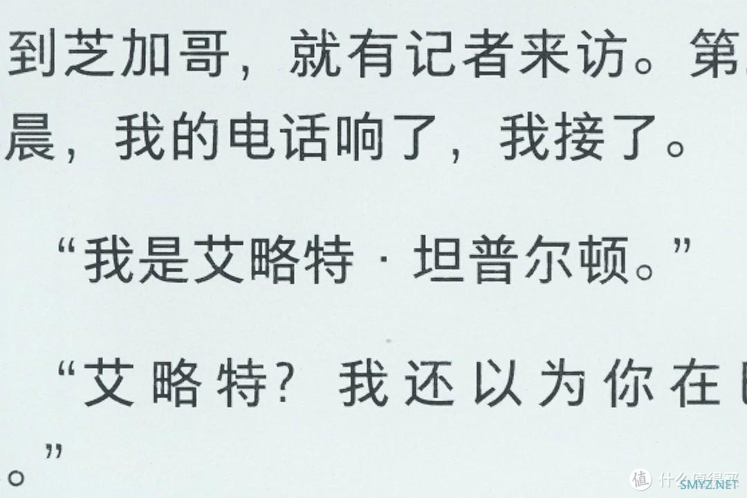 汉王Clear 6 Plus测评：6英寸+开放式系统+超强续航，入门级电子书阅读器的性价比之王！