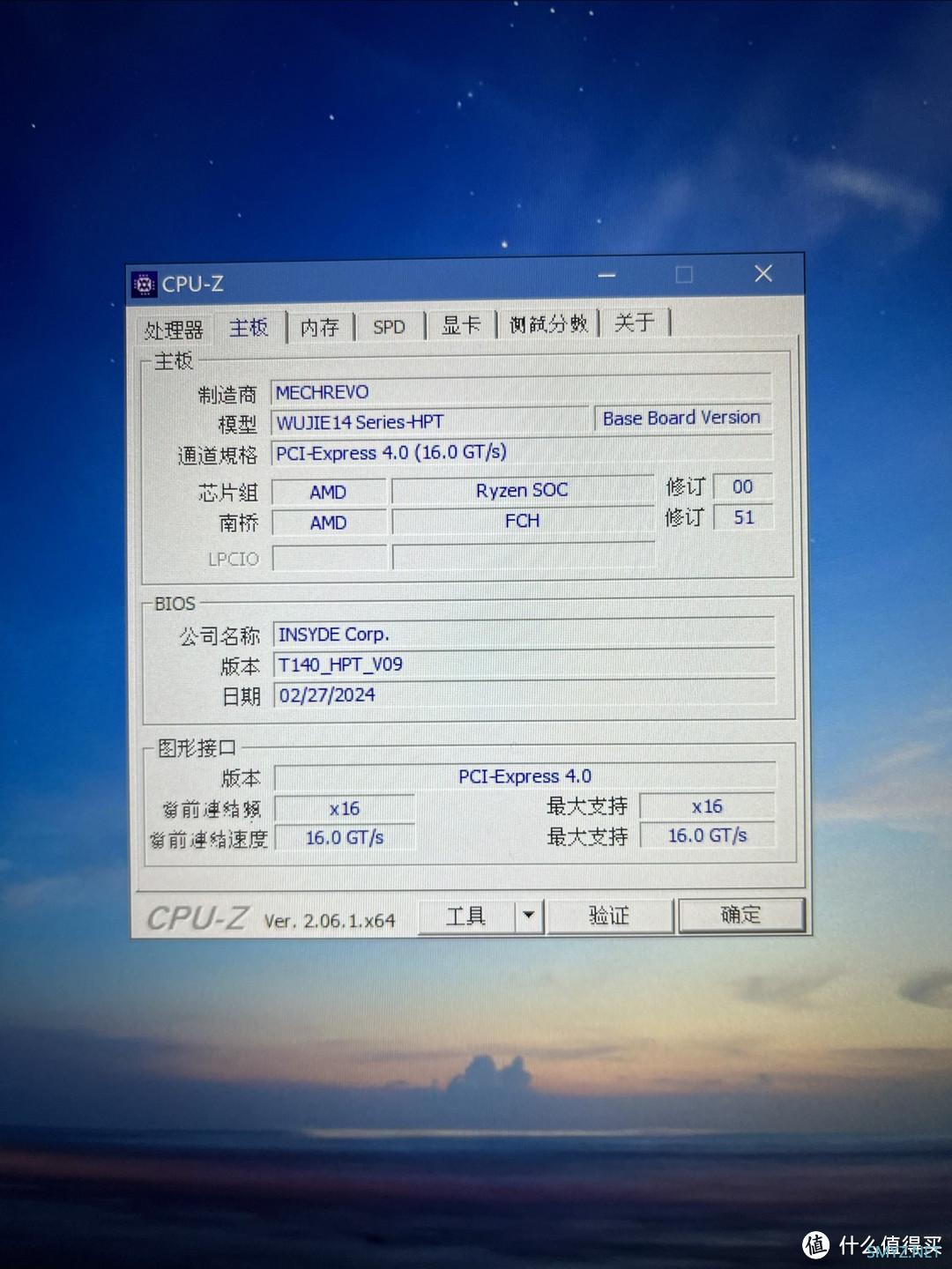 用妹子的MacBook换了台机械革命