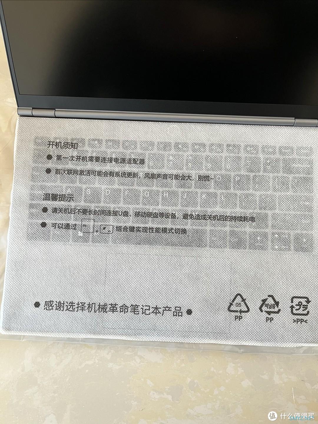 用妹子的MacBook换了台机械革命