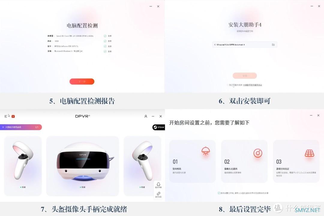 我的眼镜泰酷辣~大朋E4 VR眼镜