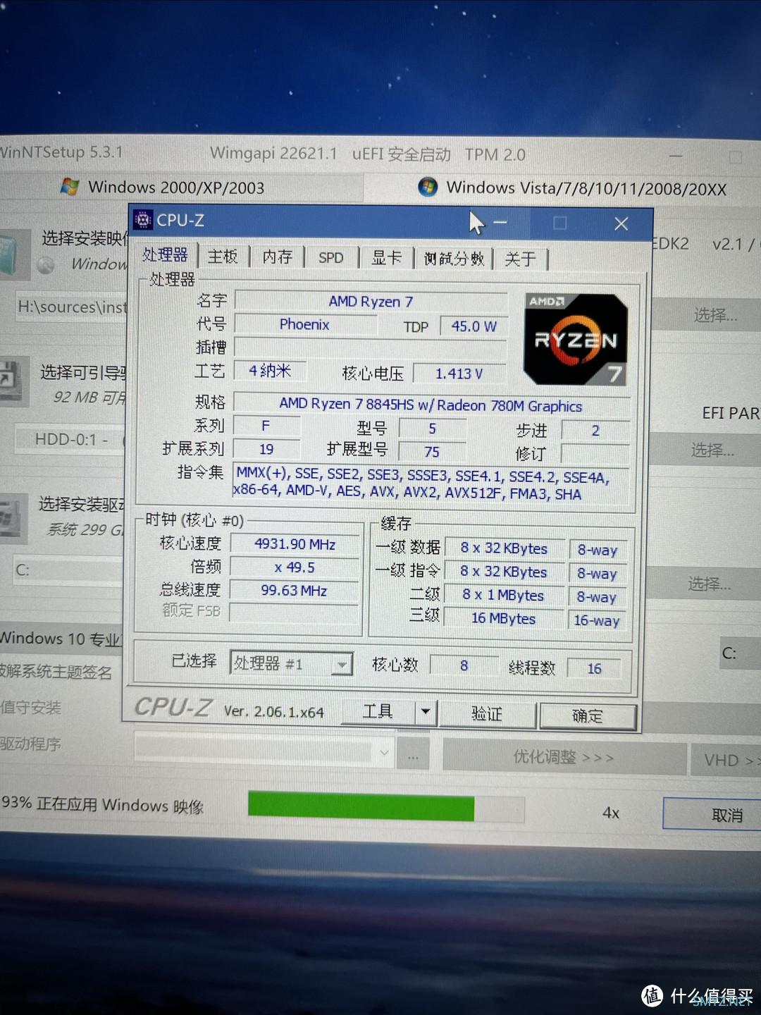 用妹子的MacBook换了台机械革命