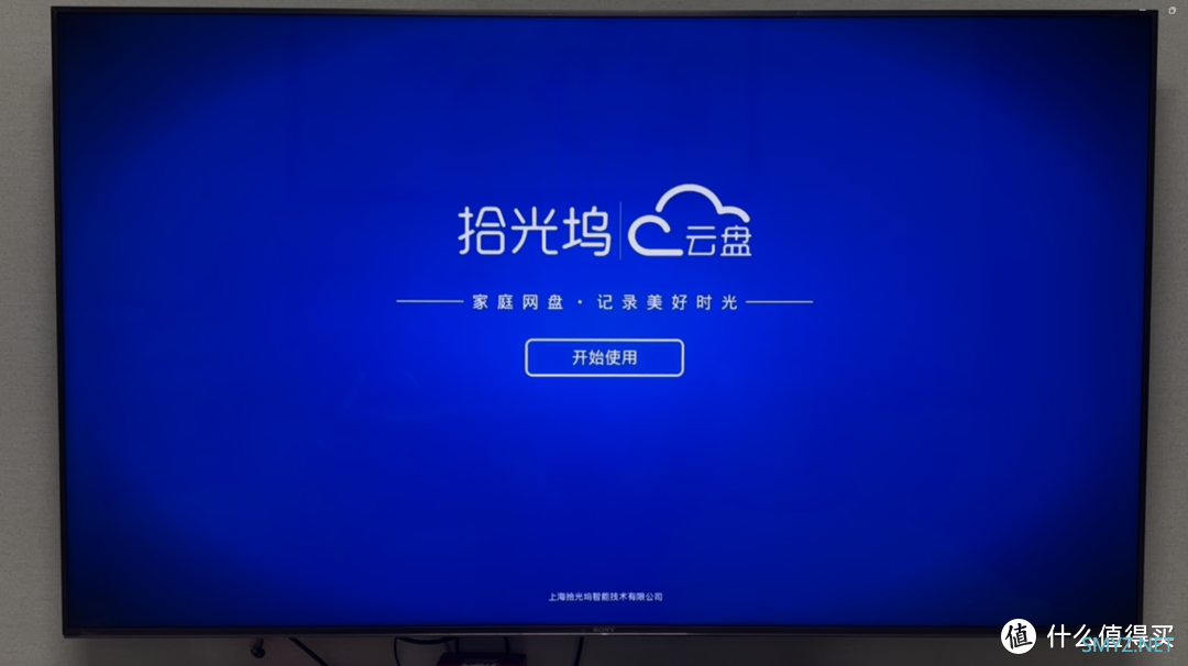 什么？300多的成品NAS支持docker还支持影视墙？&拾光坞部署小雅+tvbox使用教程