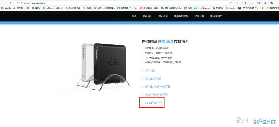 什么？300多的成品NAS支持docker还支持影视墙？&拾光坞部署小雅+tvbox使用教程