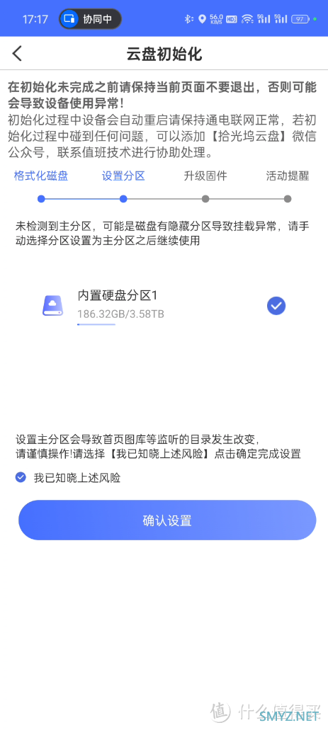 什么？300多的成品NAS支持docker还支持影视墙？&拾光坞部署小雅+tvbox使用教程