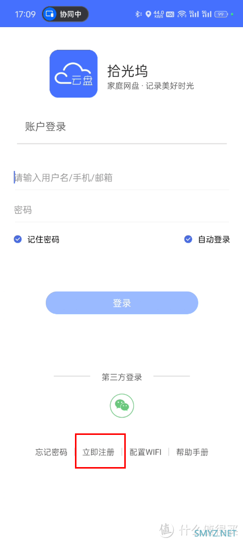 什么？300多的成品NAS支持docker还支持影视墙？&拾光坞部署小雅+tvbox使用教程