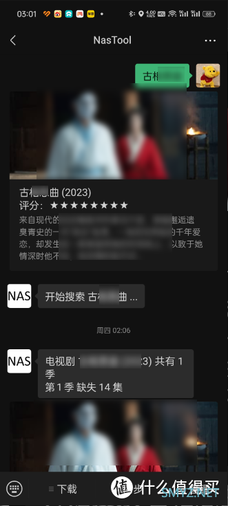 什么？300多的成品NAS支持docker还支持影视墙？&拾光坞部署小雅+tvbox使用教程