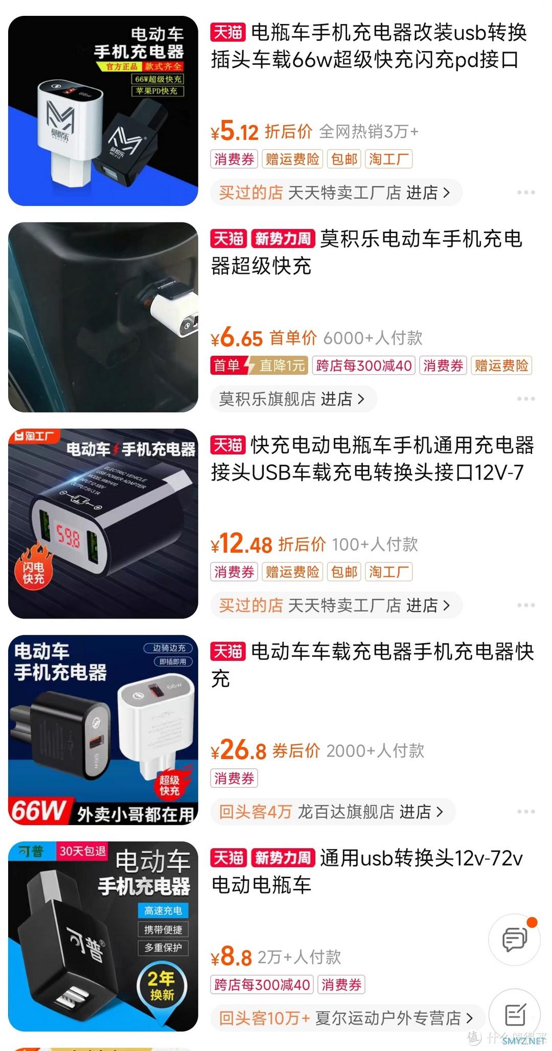 数码产品 篇二十五：惊人，手机居然可以无限续航了！