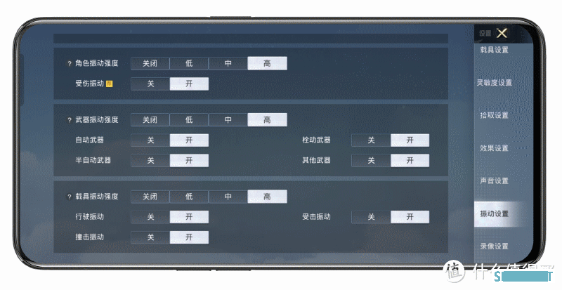 实测一加12用来打游戏是否还能秀到飞起？