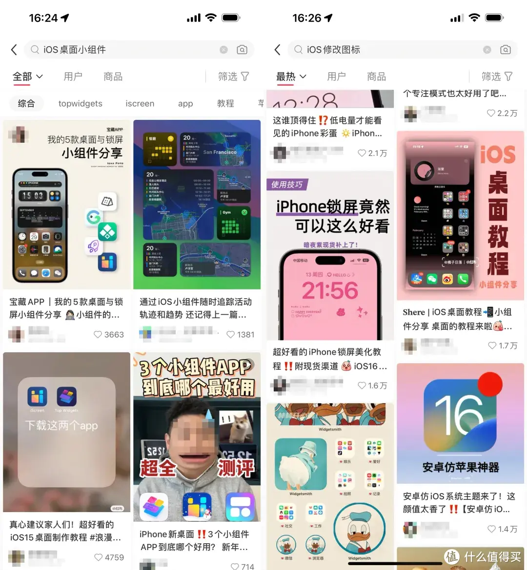 确认了，iPhone16真的要大变样