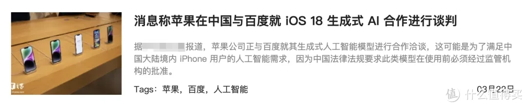 确认了，iPhone16真的要大变样