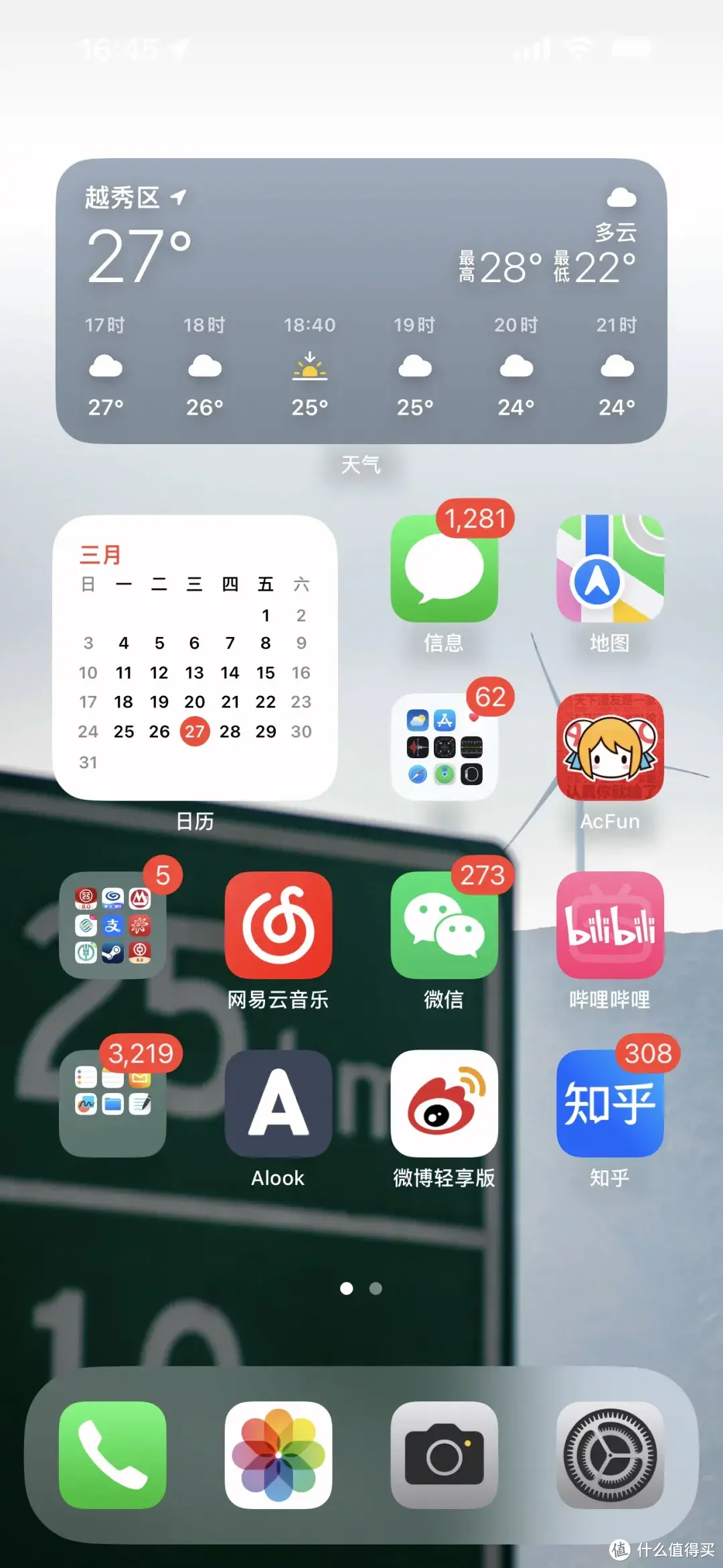 确认了，iPhone16真的要大变样