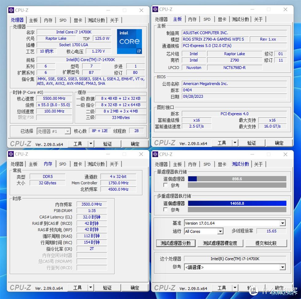 14700K/ROG 吹雪 Z790S/星曜 4080S，九州风神 CH780 海景房装机展示