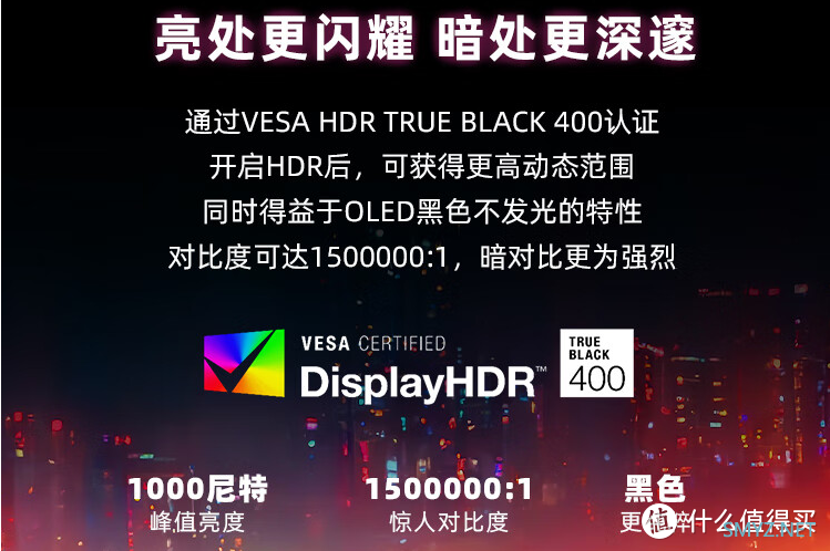 黄昏鼓捣数码 篇三百六十五：比长更长，32：9带鱼王！微星MPG 491CQP QD-OLED 电竞显示器硬核测评