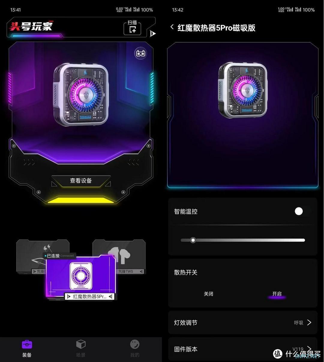 红魔磁吸散热器5 Pro：极速降温35度，炫酷散热新选择！