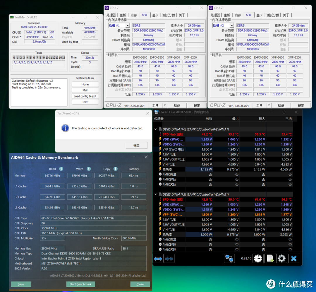 光威天策DDR5 24GBX2内存评测，699元引领全面普及DDR5大容量时代