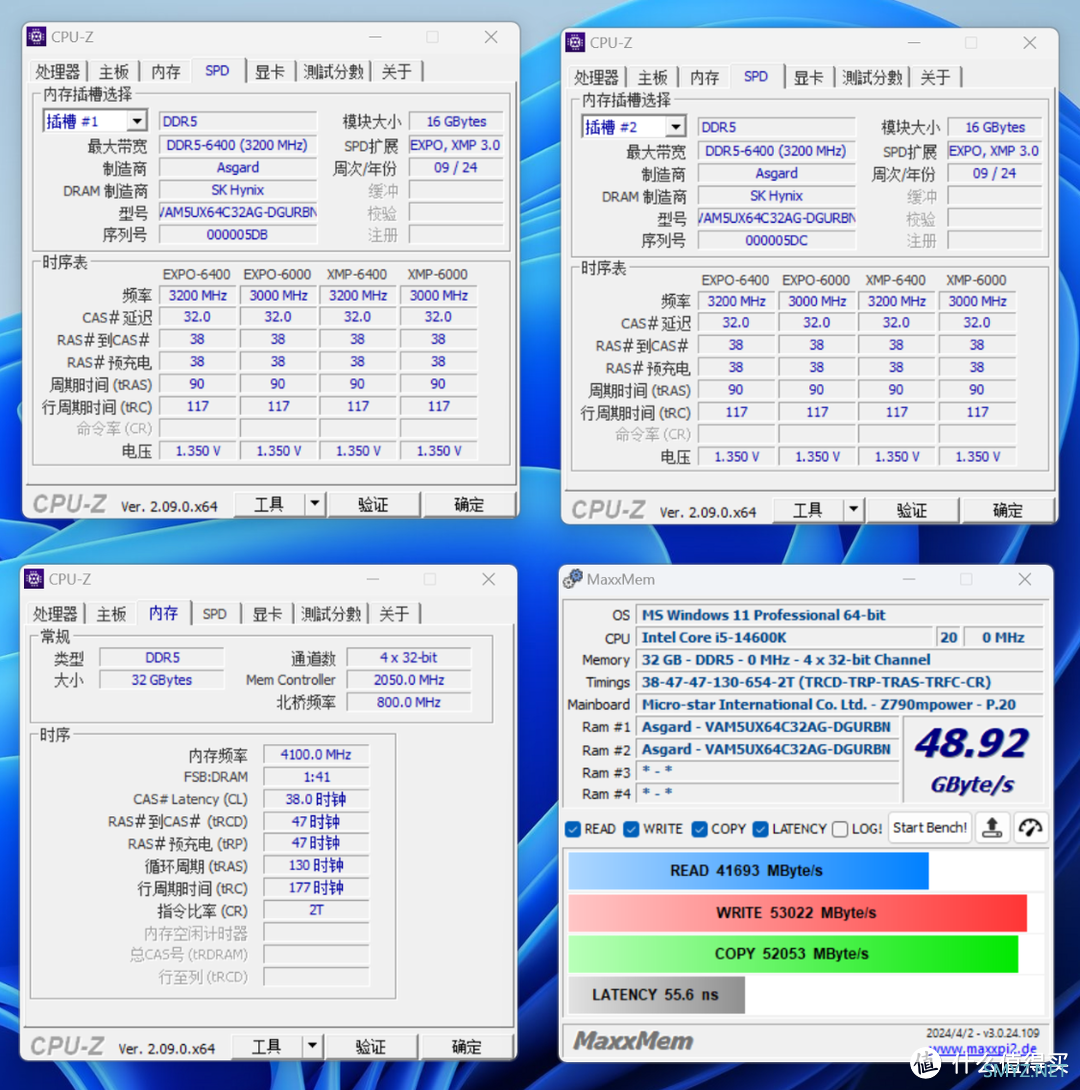 从6400MHz超频至8200MHz，阿斯加特金伦加&TUF联名款D5内存搭配Z790MPOWER主板实测