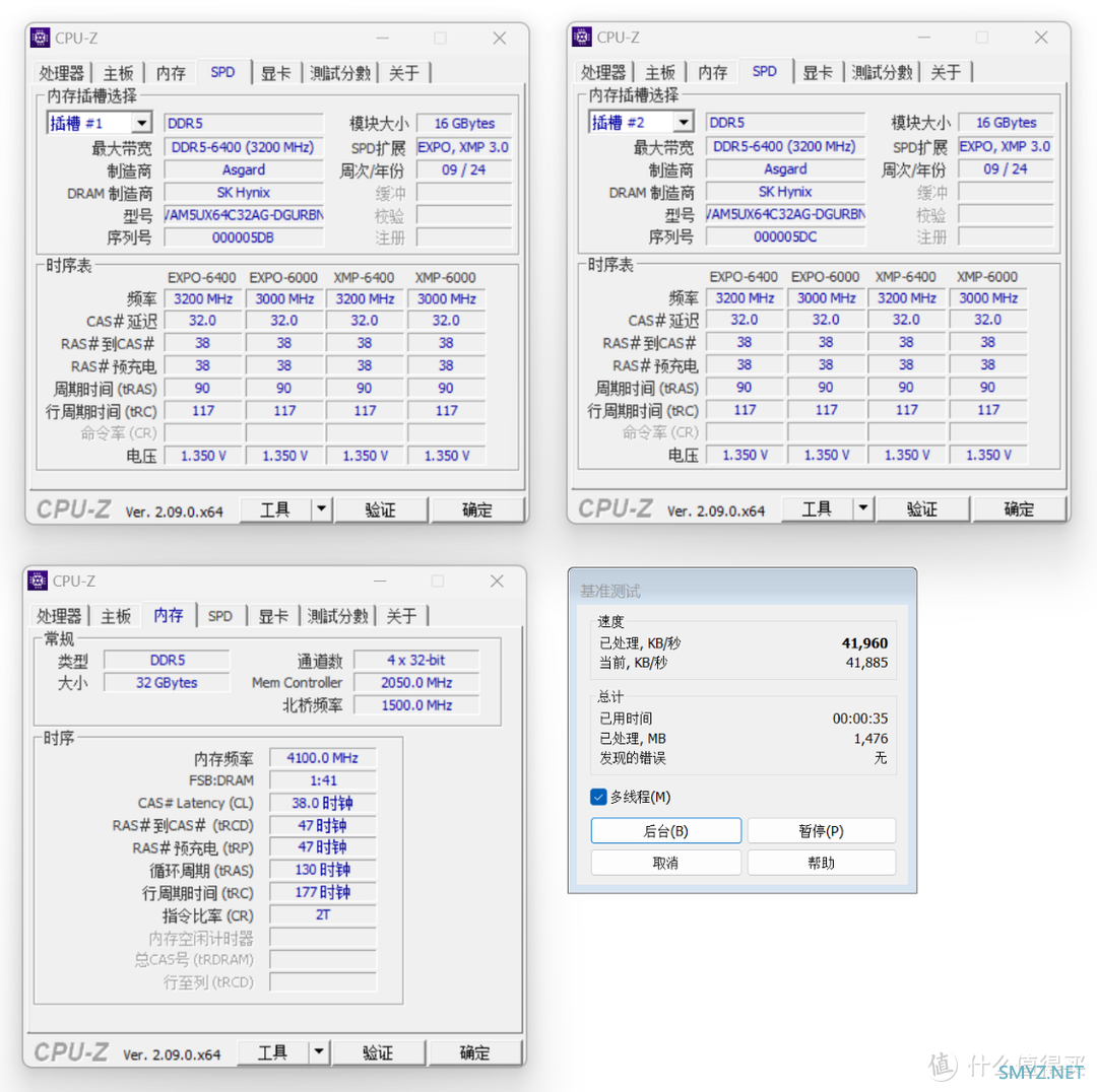 从6400MHz超频至8200MHz，阿斯加特金伦加&TUF联名款D5内存搭配Z790MPOWER主板实测