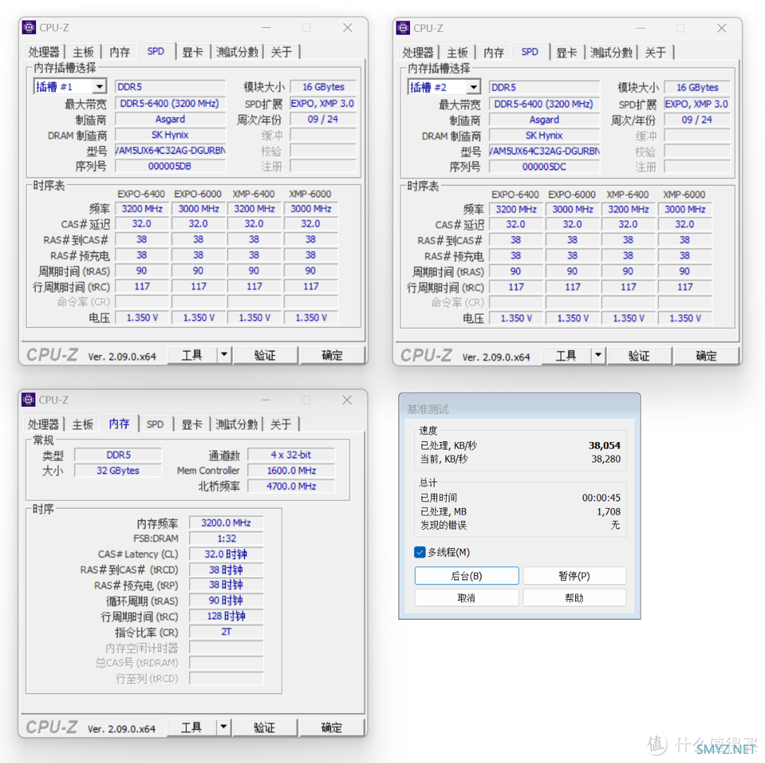 从6400MHz超频至8200MHz，阿斯加特金伦加&TUF联名款D5内存搭配Z790MPOWER主板实测