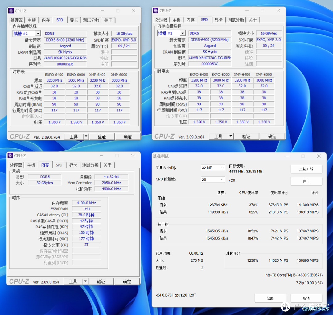 从6400MHz超频至8200MHz，阿斯加特金伦加&TUF联名款D5内存搭配Z790MPOWER主板实测