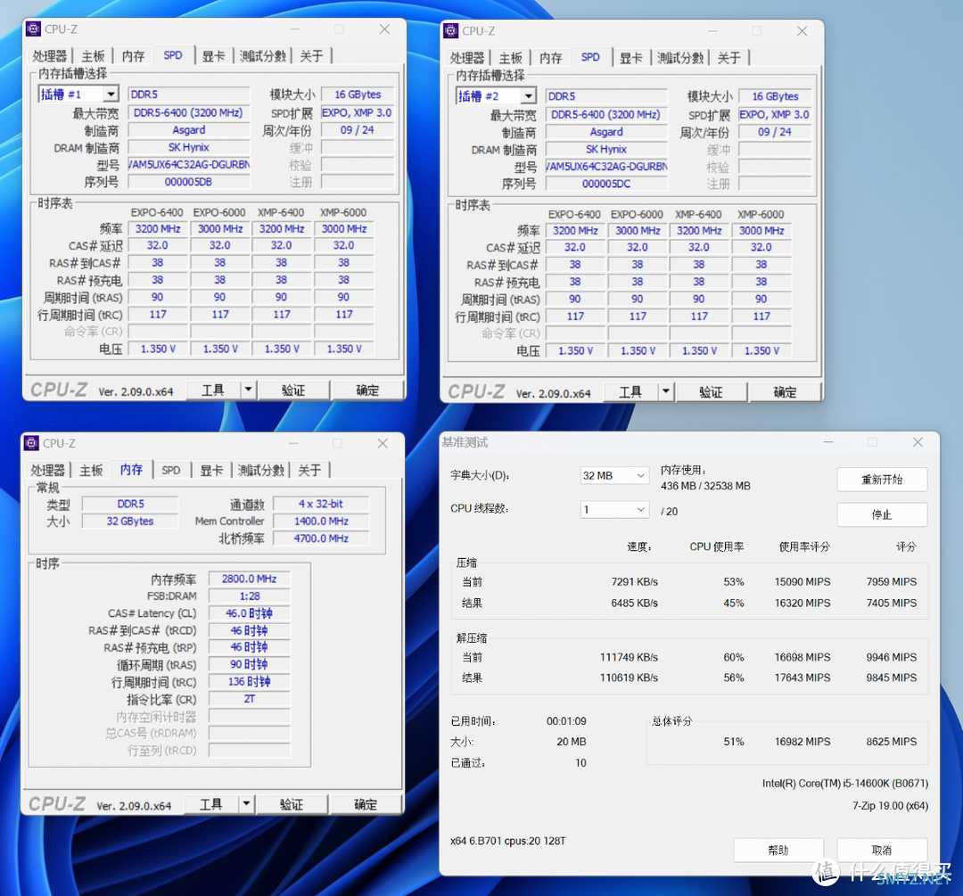 从6400MHz超频至8200MHz，阿斯加特金伦加&TUF联名款D5内存搭配Z790MPOWER主板实测