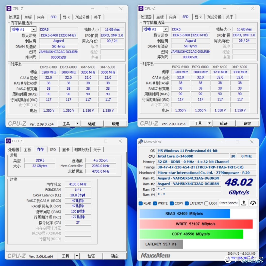 从6400MHz超频至8200MHz，阿斯加特金伦加&TUF联名款D5内存搭配Z790MPOWER主板实测