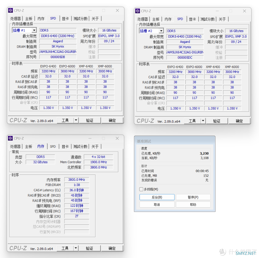 从6400MHz超频至8200MHz，阿斯加特金伦加&TUF联名款D5内存搭配Z790MPOWER主板实测