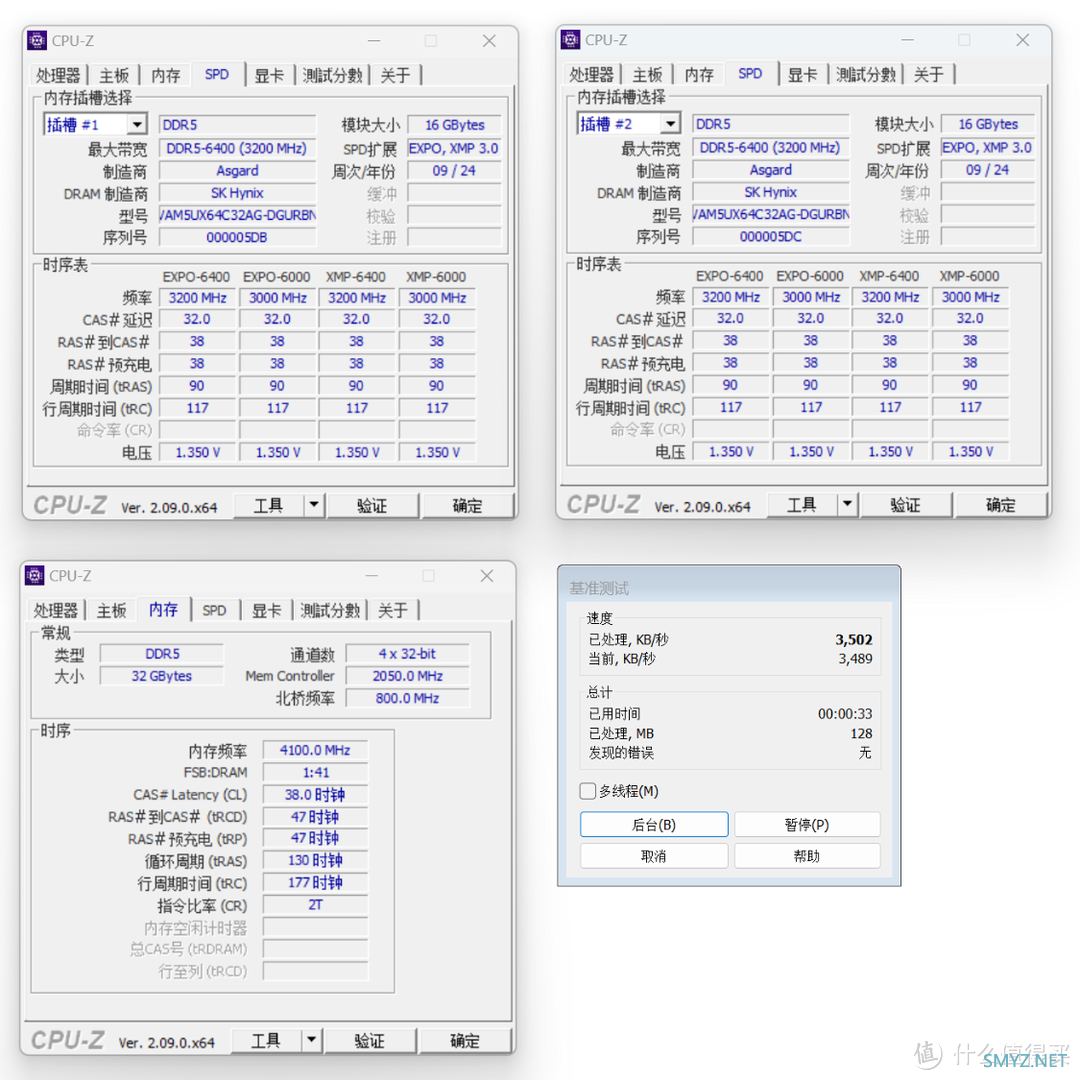 从6400MHz超频至8200MHz，阿斯加特金伦加&TUF联名款D5内存搭配Z790MPOWER主板实测