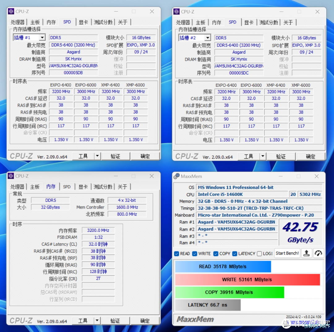 从6400MHz超频至8200MHz，阿斯加特金伦加&TUF联名款D5内存搭配Z790MPOWER主板实测